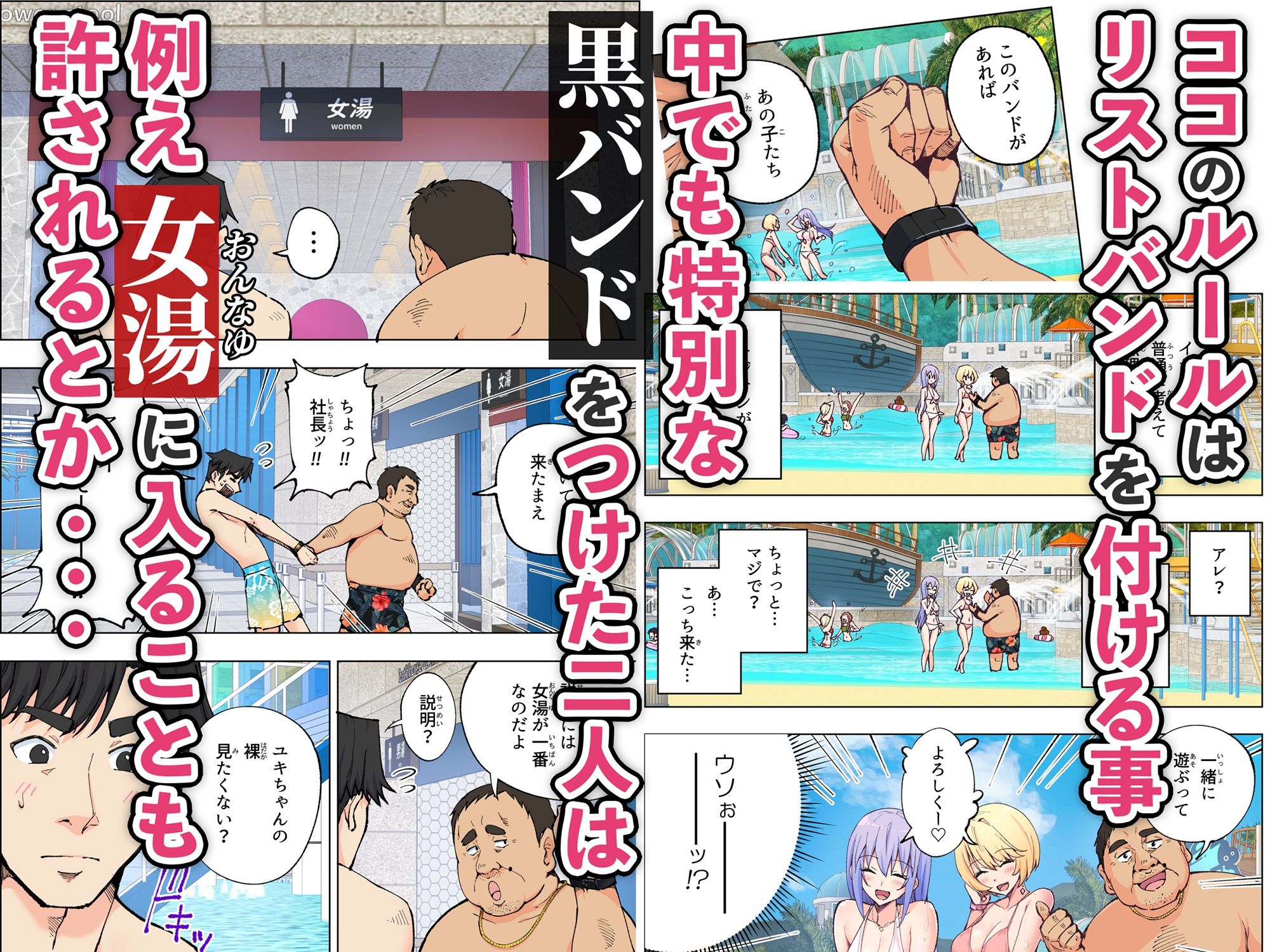 [かみか堂] スパ・カイラクーア