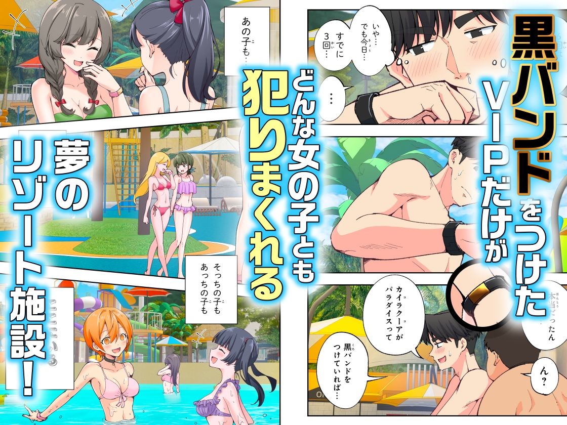 [かみか堂] スパ・カイラクーア2