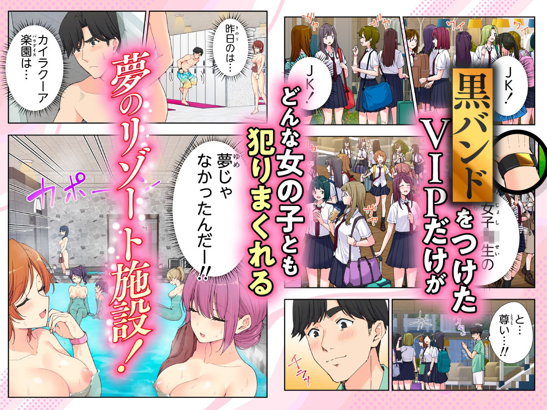 [かみか堂] スパ・カイラクーア3