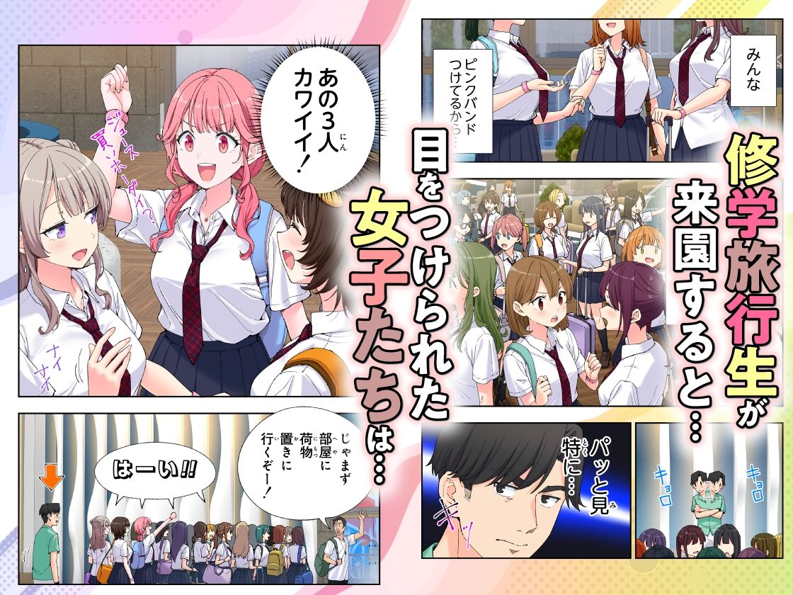 [かみか堂] スパ・カイラクーア3