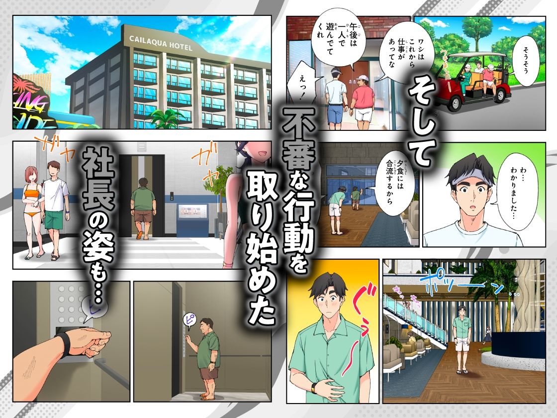 [かみか堂] スパ・カイラクーア3